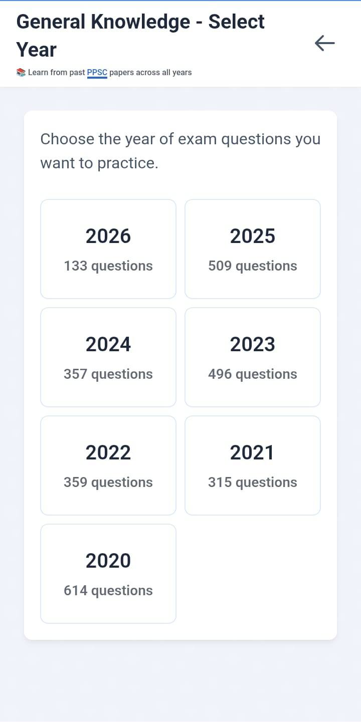 App Screen 5