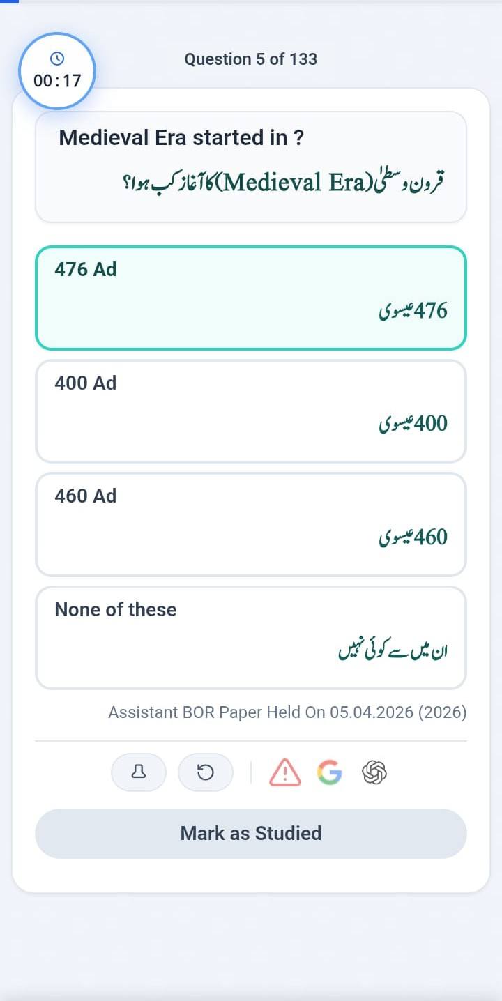 App Screen 7